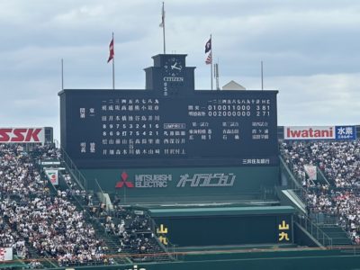 3回戦　明徳義塾さん