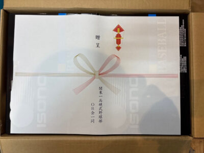 みなさんで、東京代表カンイチを応援してくださる方大募集