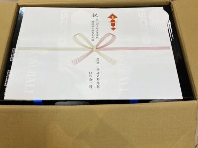 寮にボールを贈りました！