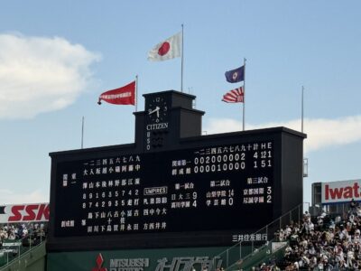 甲子園二戦目